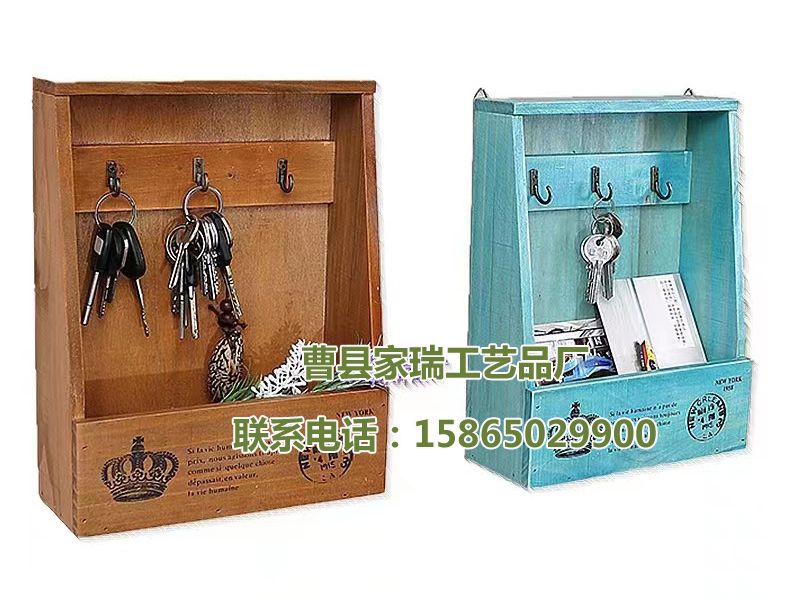 木制收纳盒