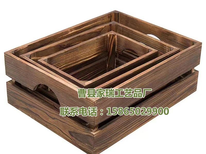木制收纳盒